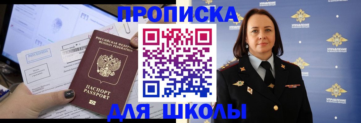 временная регистрация в квартире в Козельске