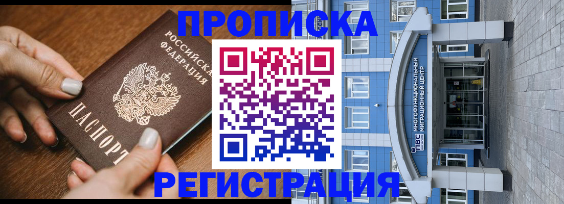 найти адрес прописки в Козельске