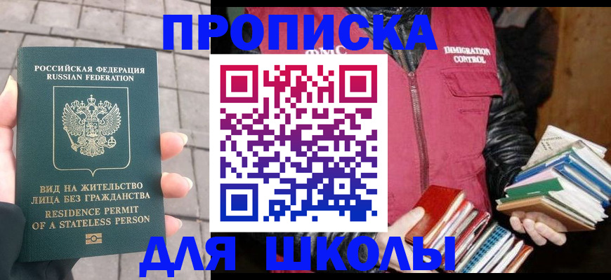 найти адрес прописки в Козельске