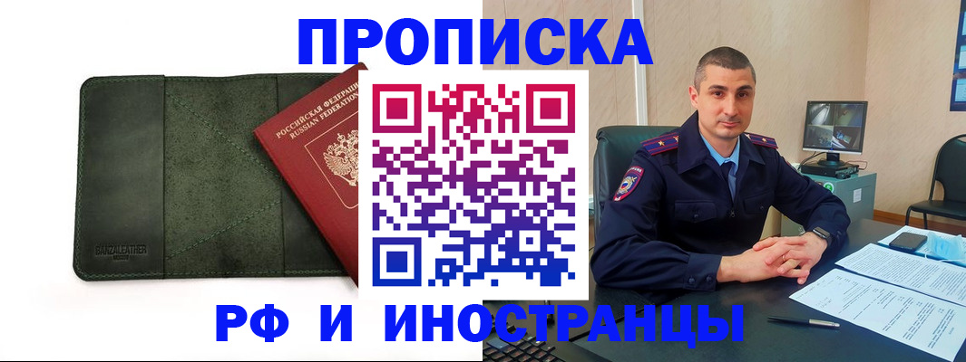 пропишу в квартире в Козельске